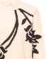 Trui Byomea Flower Birch Java detail