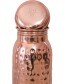 Waterfles Hammered Koper 600 ml detail
