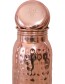 Waterfles Hammered Koper 600 ml detail
